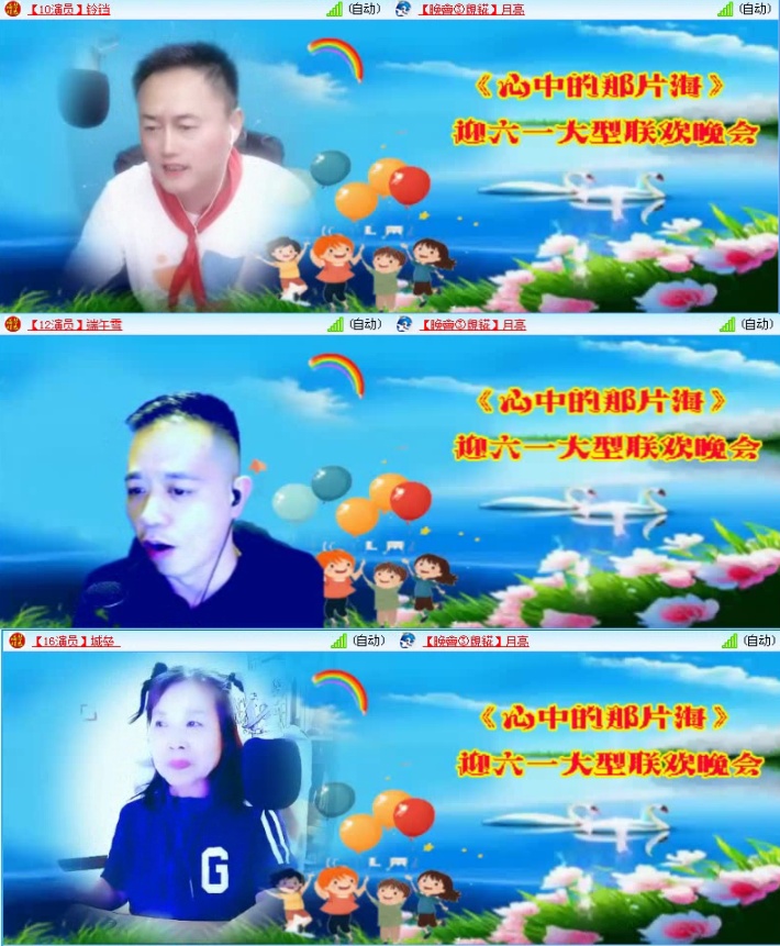 航航🎤V娱热点