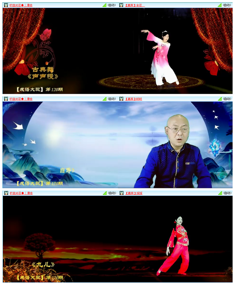 倾心🎤V娱热点