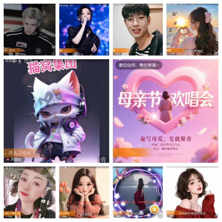 卓然🎤V娱热点