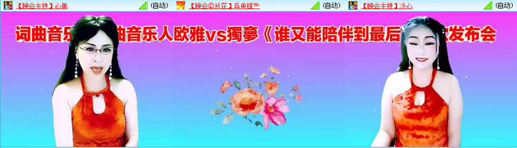 愉悦🎤V娱热点