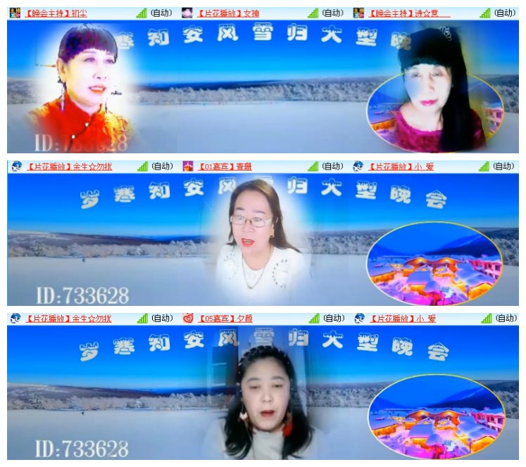 淡然🎤V娱热点