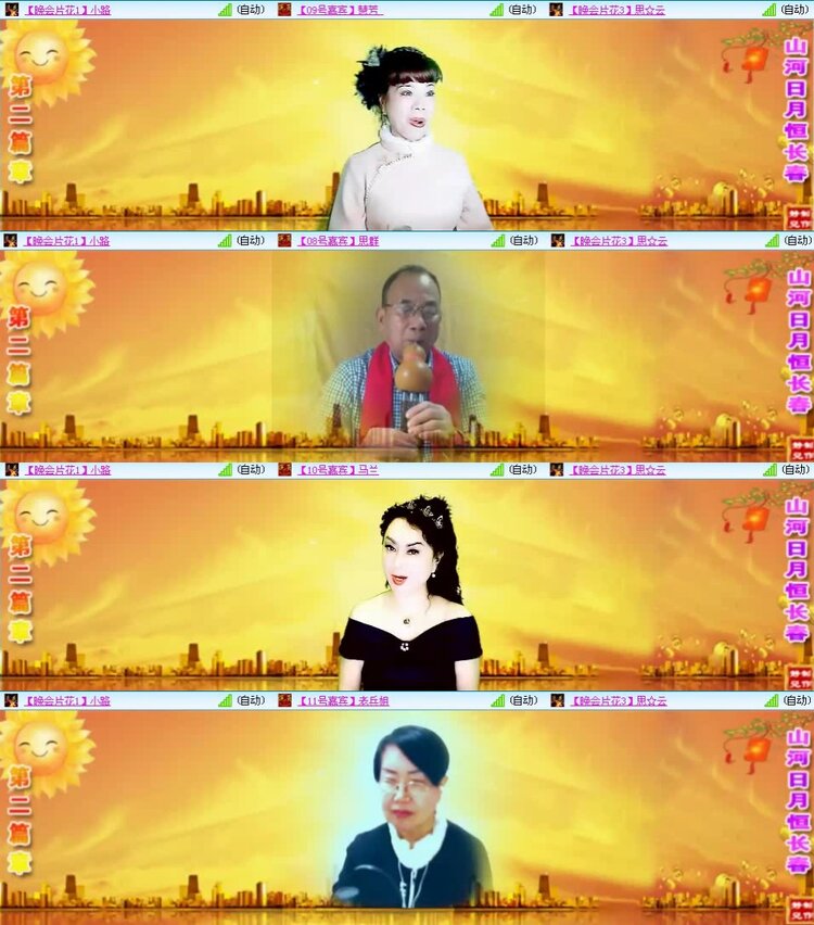 曾经🎤V娱热点