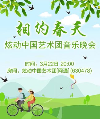 南风🎤V娱热点