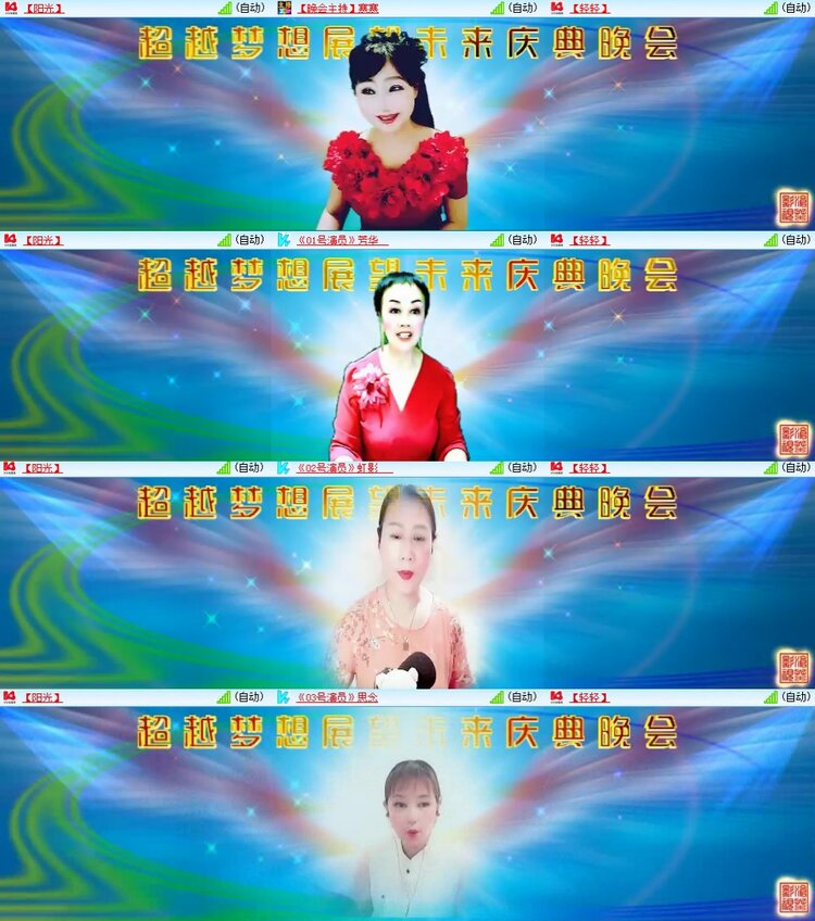 云中云🎤V娱热点