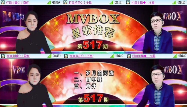 静一静🎤V娱热点