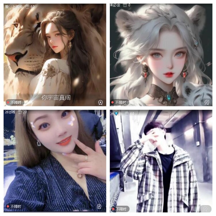 心玫🎤V娱热点