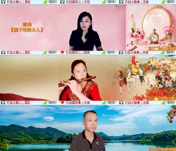 海燕🎤V娱热点