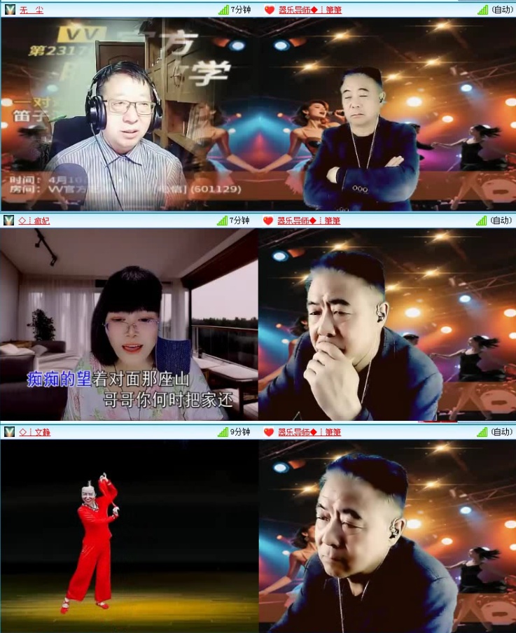 落雪🎤V娱热点