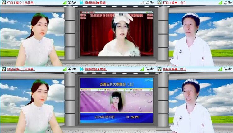 小朵🎤V娱热点