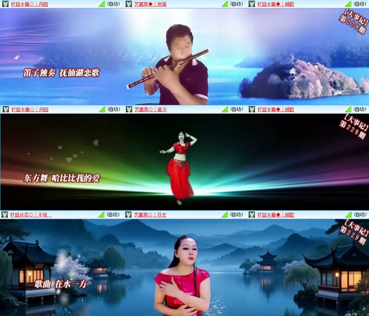 无言🎤V娱热点