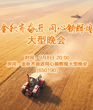 珍妮V娱热点