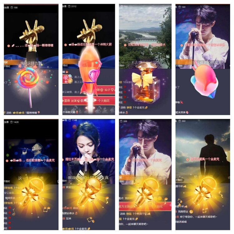 苏苏🎤V娱热点