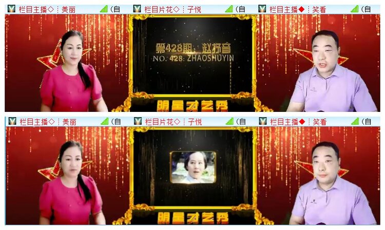 背影🎤V娱热点