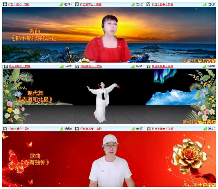 沛滢🎤V娱热点