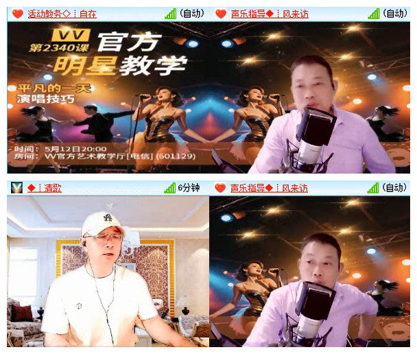 小路🎤V娱热点