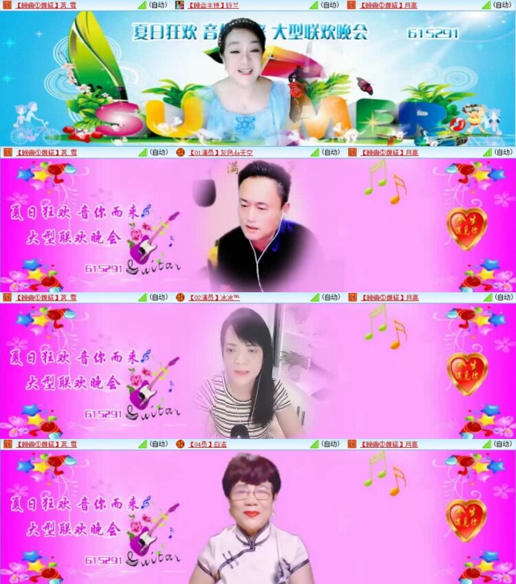 云中云🎤V娱热点