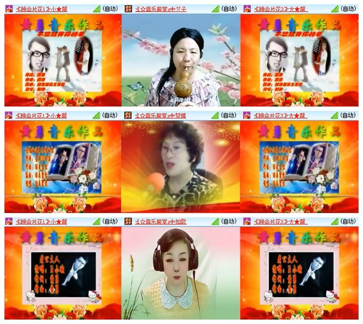 飘雪🎤V娱热点