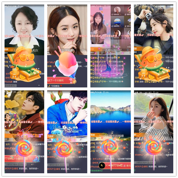 飘雪🎤V娱热点