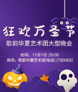 思点🎤V娱热点