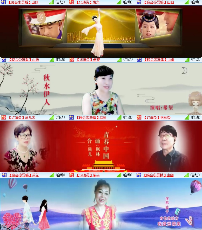 海燕🎤V娱热点