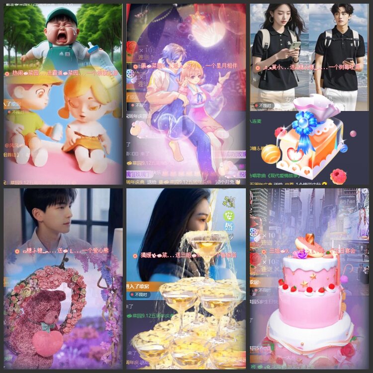 漂泊🎤V娱热点