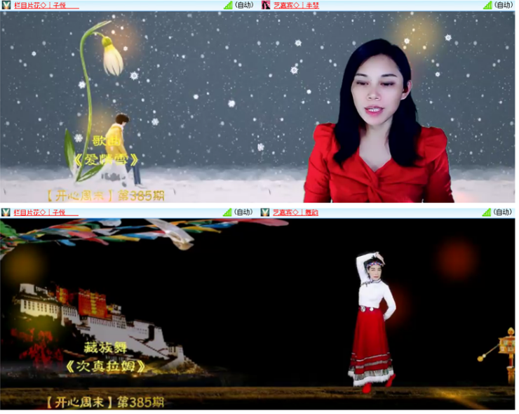 小浅🎤V娱热点