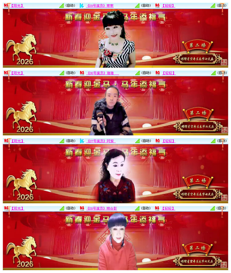 沛滢🎤V娱热点