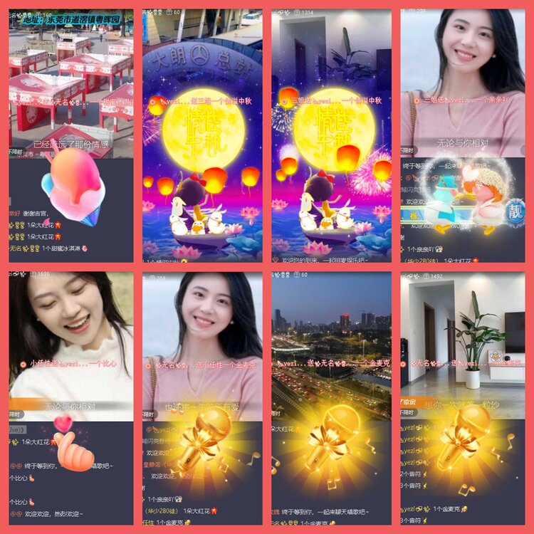 云中云🎤V娱热点