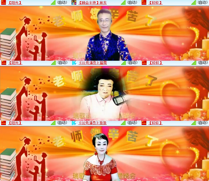 海燕🎤V娱热点