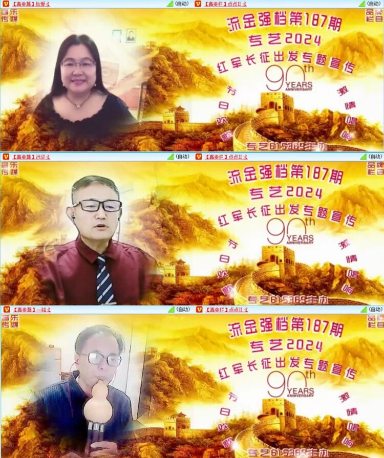 云中云🎤V娱热点