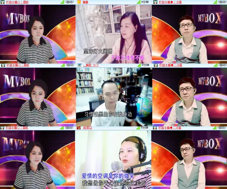 心玫🎤V娱热点