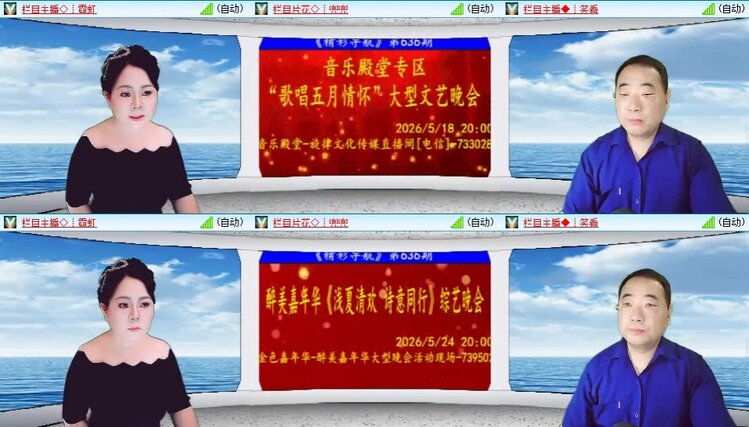 曾经🎤V娱热点