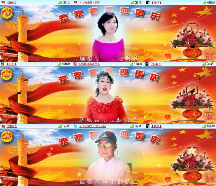 云中云🎤V娱热点