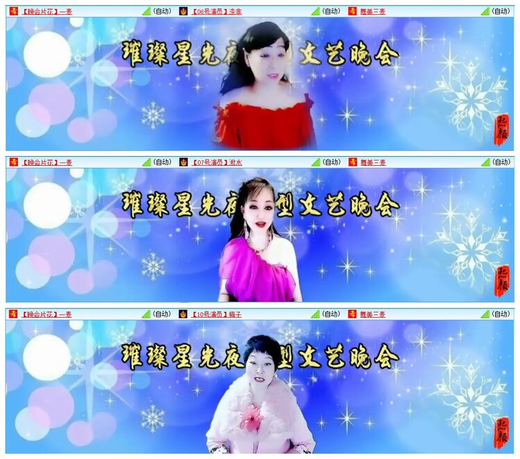 墨馨儿🎤V娱热点