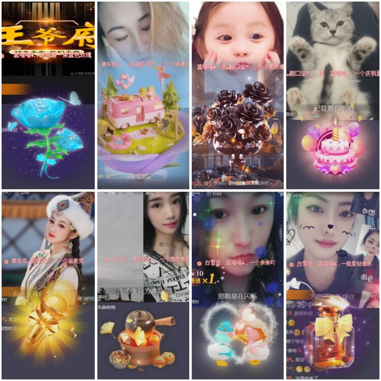 思点🎤V娱热点