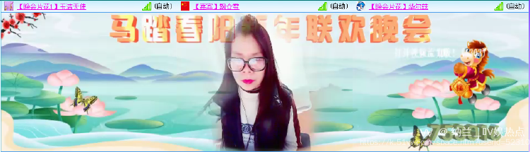 纳兰＿🎤V娱热点