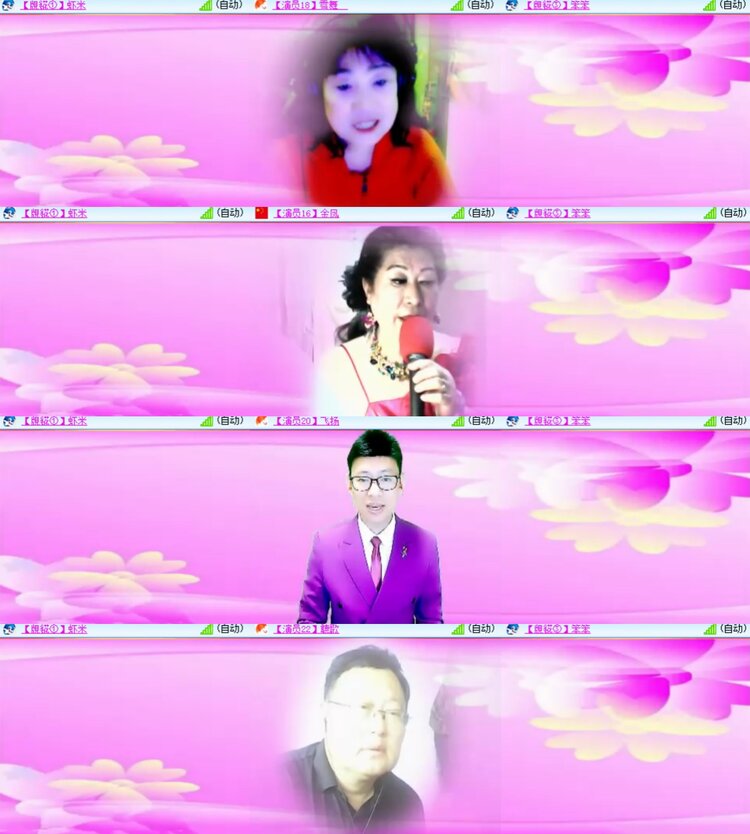 心玫🎤V娱热点