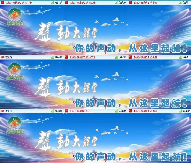 静一静🎤V娱热点