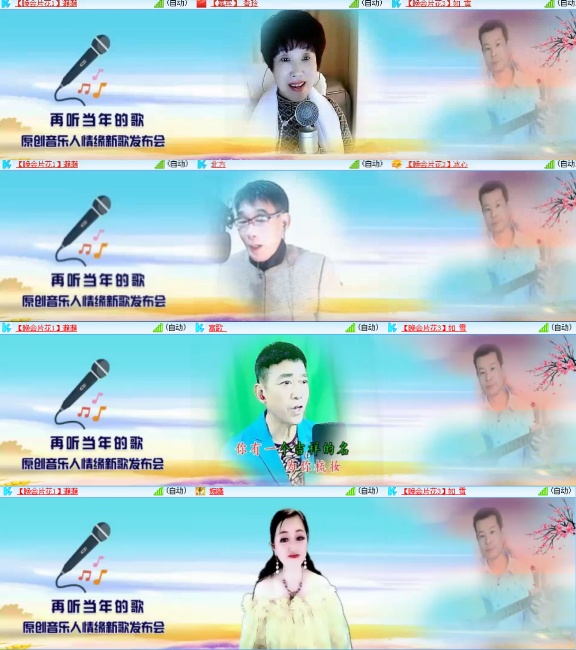 柠檬🎤V娱热点