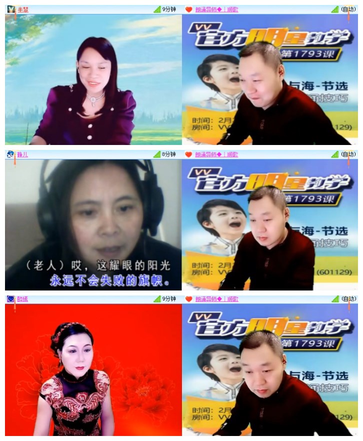 莹莹V娱热点