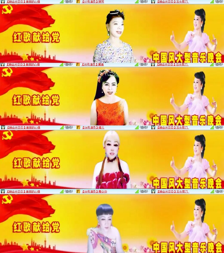 柠檬🎤V娱热点