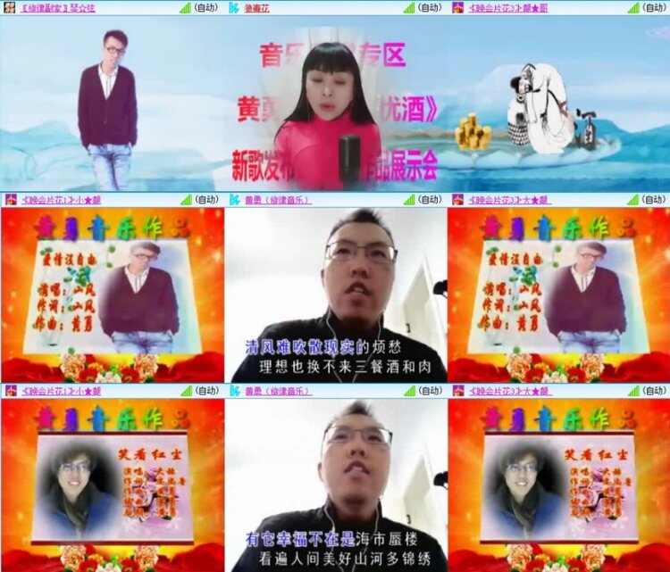 云中云🎤V娱热点