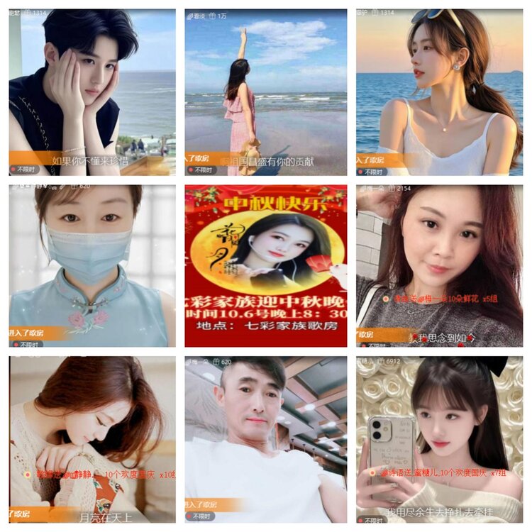 小六🎤V娱热点