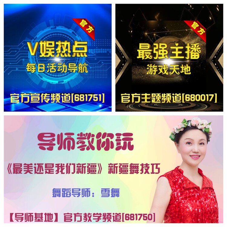 浓茶🎤V娱热点