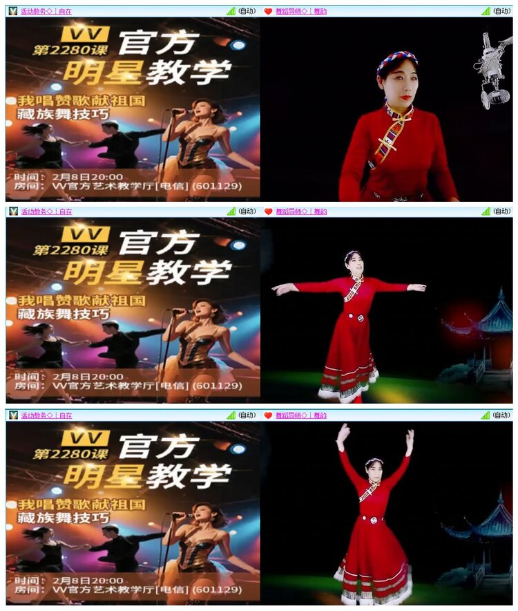 背影🎤V娱热点