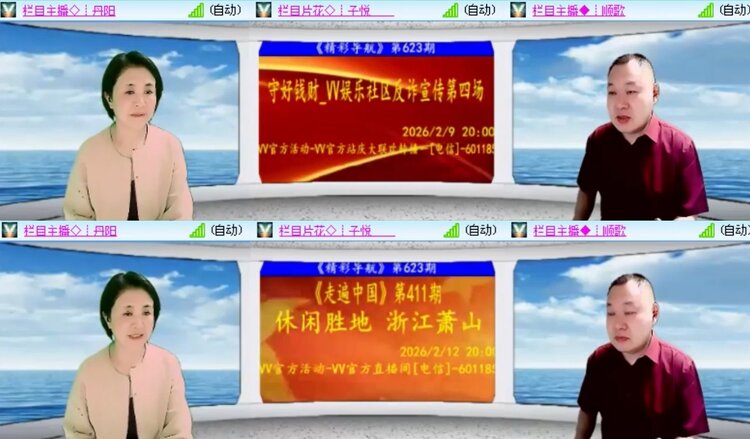 落雪🎤V娱热点