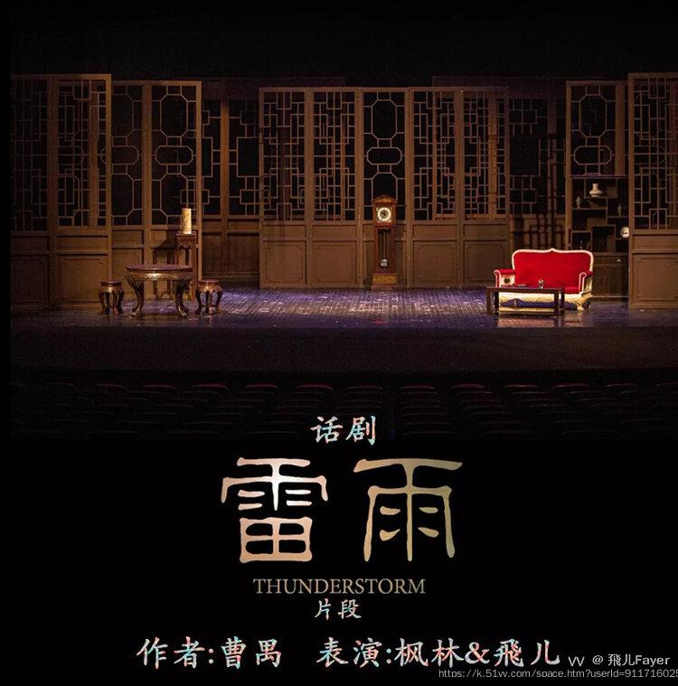 飛儿Fayer