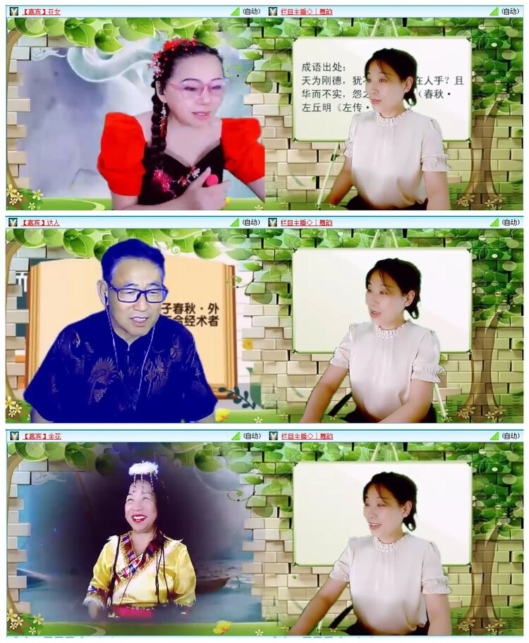 凡人🎤V娱热点