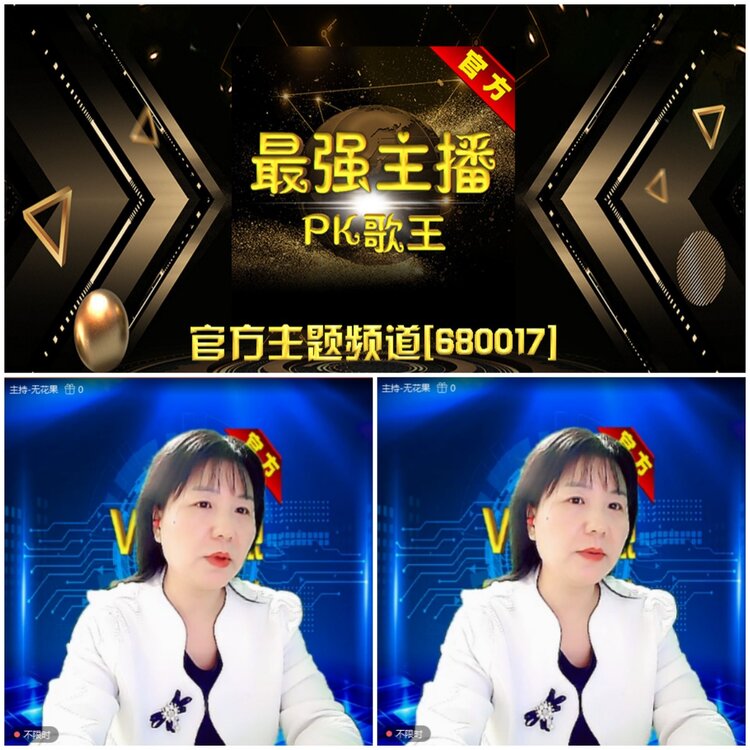 无言🎤V娱热点