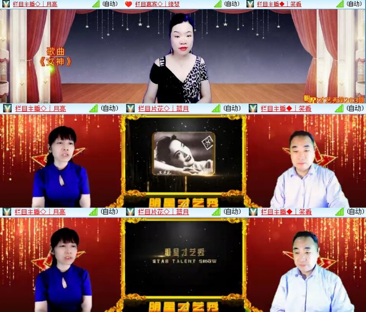 海燕🎤V娱热点